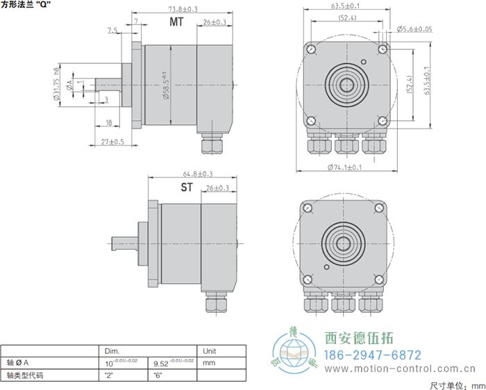 AC58-CANlayer2光電絕對值通用編碼器外形及安裝尺寸(方形法蘭Q) - 西安德伍拓自動化傳動系統有限公司