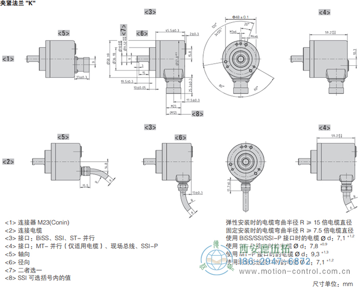 AC58-CANopen光電絕對值通用編碼器外形及安裝尺寸(夾緊法蘭K) - 西安德伍拓自動化傳動系統有限公司