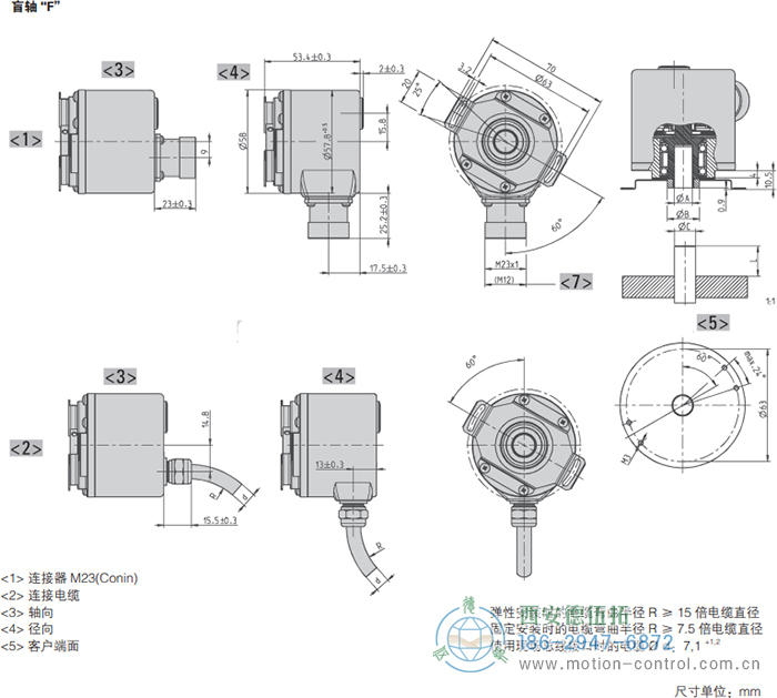 AC58-CANopen光電絕對值通用編碼器外形及安裝尺寸(盲軸F) - 西安德伍拓自動化傳動系統有限公司