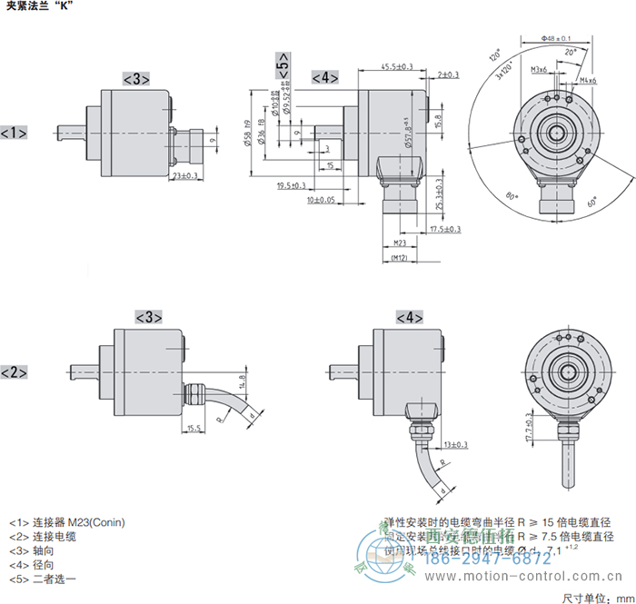 AC58-SSI-P光電絕對值通用編碼器(夾緊法蘭K) - 西安德伍拓自動化傳動系統(tǒng)有限公司