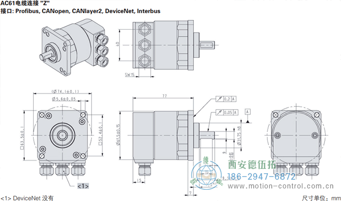 AC61_SSI_P光電絕對值通用編碼器外形及安裝尺寸(電纜連接Z) - 西安德伍拓自動化傳動系統有限公司