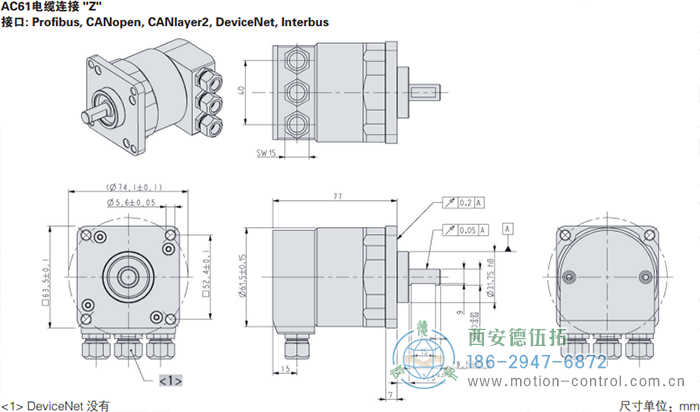 AC61_SSI_P光電絕對值通用編碼器外形及安裝尺寸(電纜連接Z) - 西安德伍拓自動化傳動系統有限公司