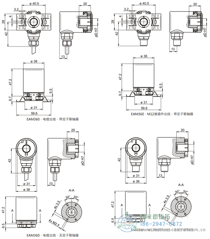 EAM360-B - CANopen®磁式絕對值重載編碼器外形及安裝尺寸(盲孔型) - 西安德伍拓自動化傳動系統有限公司