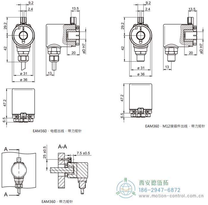 EAM360-B - CANopen®磁式絕對值重載編碼器外形及安裝尺寸(盲孔型) - 西安德伍拓自動化傳動系統有限公司