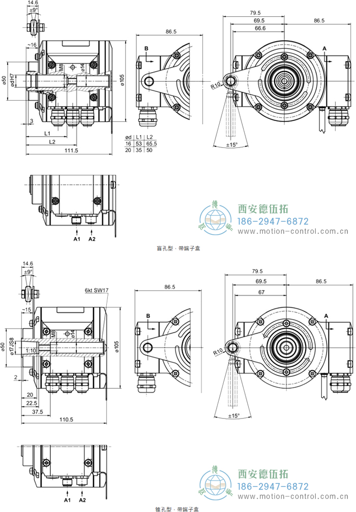 HMG10P-B - CANopen®絕對值重載編碼器外形及安裝尺寸(盲孔型或錐孔型) - 西安德伍拓自動化傳動系統有限公司