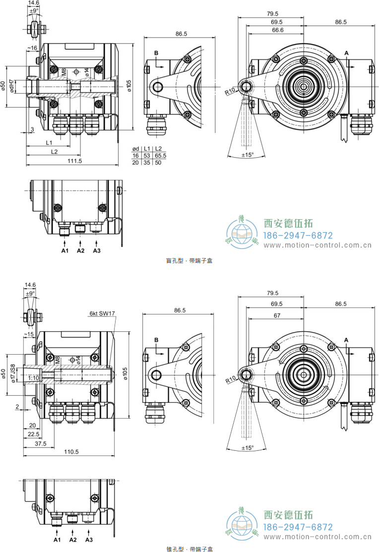 HMG10P-B - Profibus DP絕對值重載編碼器外形及安裝尺寸(盲孔型或錐孔型) - 西安德伍拓自動化傳動系統有限公司