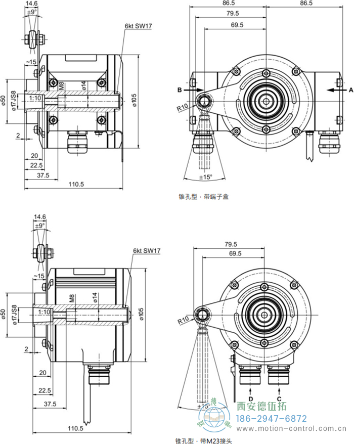 HMG10-B - SSI絕對值重載編碼器外形及安裝尺寸(盲孔型或錐孔型) - 西安德伍拓自動化傳動系統有限公司