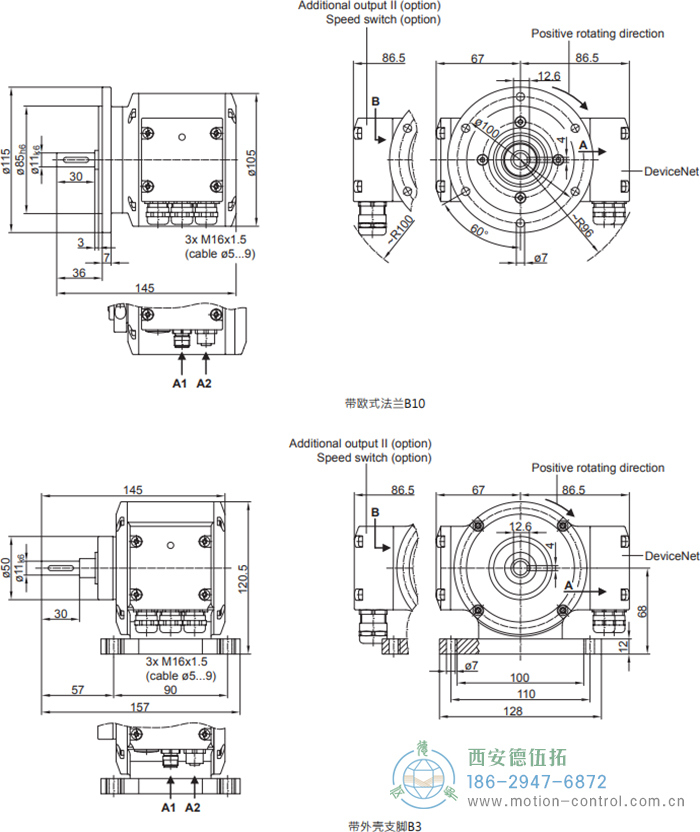 PMG10 - CANopen®絕對值重載編碼器外形及安裝尺寸(?11 mm實心軸，帶歐式法蘭B10或外殼支腳 (B3)) - 西安德伍拓自動化傳動系統有限公司