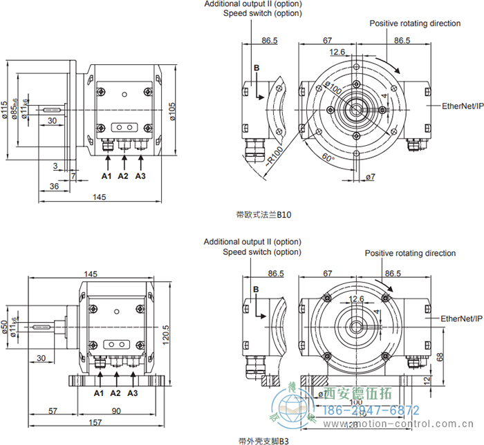 PMG10 - EtherNet/IP絕對值重載編碼器外形及安裝尺寸(?11 mm實心軸，帶歐式法蘭B10或外殼支腳 (B3)) - 西安德伍拓自動化傳動系統有限公司