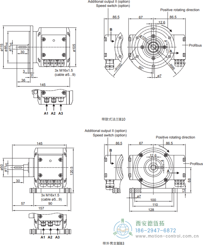 PMG10 - Profibus DP絕對值重載編碼器外形及安裝尺寸(?11 mm實心軸，帶歐式法蘭B10或外殼支腳 (B3)) - 西安德伍拓自動化傳動系統有限公司