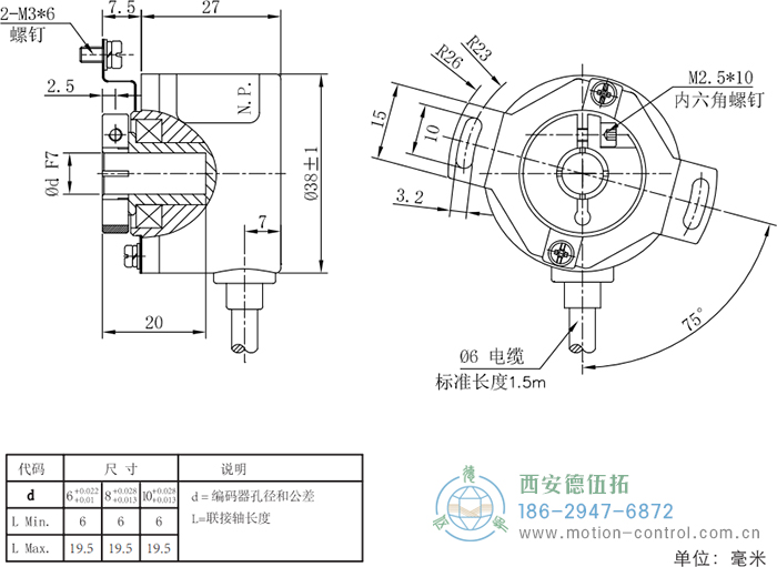 RI41光電增量輕載編碼器外形及安裝尺寸 - 西安德伍拓自動化傳動系統(tǒng)有限公司