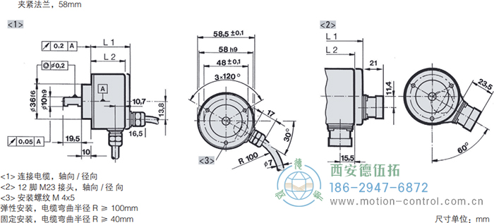 RI58-O/RI58-T實心軸光電增量通用編碼器外形及安裝尺寸(夾緊法蘭，58mm) - 西安德伍拓自動化傳動系統有限公司