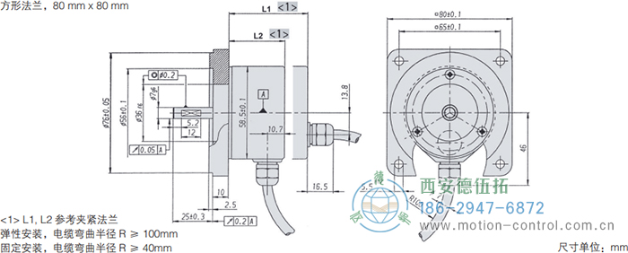 RI58-O/RI58-T實心軸光電增量通用編碼器外形及安裝尺寸(方形法蘭，80mm×80mm) - 西安德伍拓自動化傳動系統有限公司