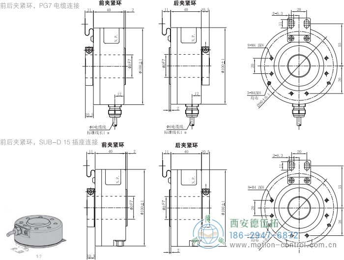 RI80-E空心軸光電增量通用編碼器(前后夾緊環) - 西安德伍拓自動化傳動系統有限公司